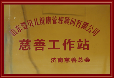 金年会·jinnian(金字招牌)公司荣誉