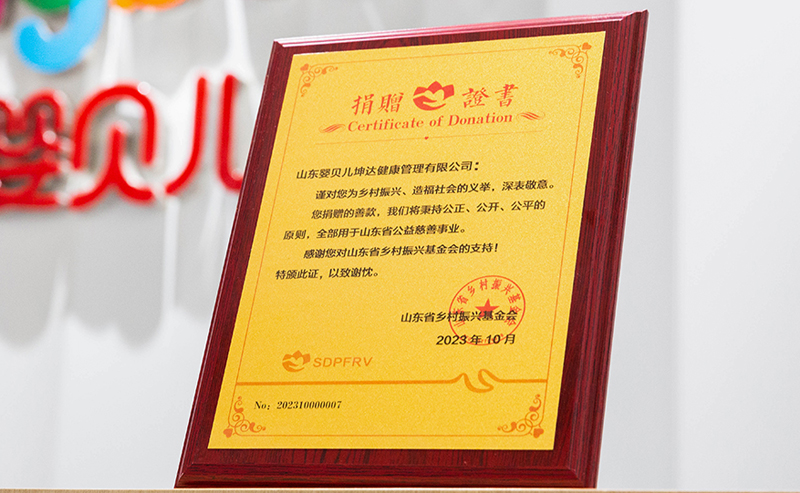 金年会·jinnian(金字招牌)公司荣誉